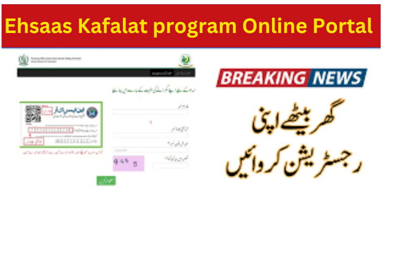 Ehsaas Kafalat Program, eligible for the Ehsaas Kafalat Program, Good News Online Registration for Ehsaas Kafalat Program Update 2024, Key Features of Ehsaas Kafalat Program, Key Updates for Ehsaas Kafalat Program 2024, Online Registration for Ehsaas Kafalat, Online Registration for the Ehsaas Kafalat Program, What's the Ehsaas Kafalat Program?