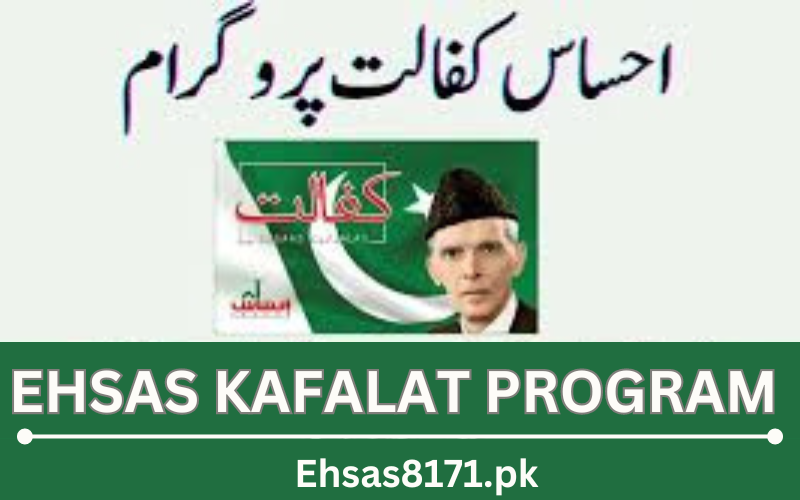 Online registration for Ehsaas Kafalat Program