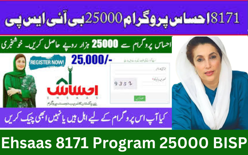 8171 Ehsaas Program 25000 BISP Check Online