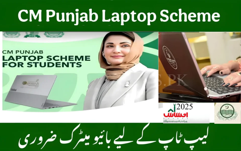 CM Punjab Laptop Scheme