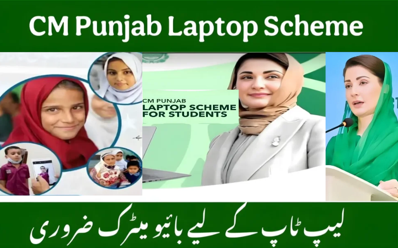 CM Punjab Laptop Scheme