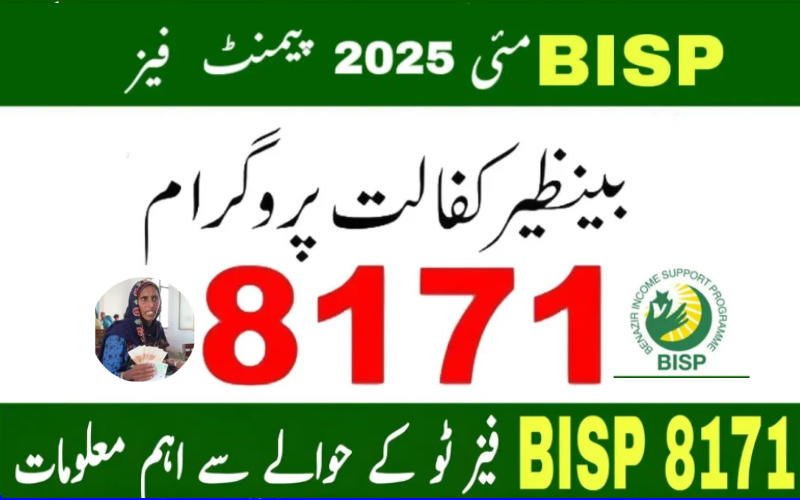 BISP 8171